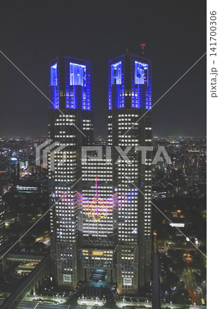 April 24 2026 Tokyo Metropolitan Government Twin Towers Night View 141700306