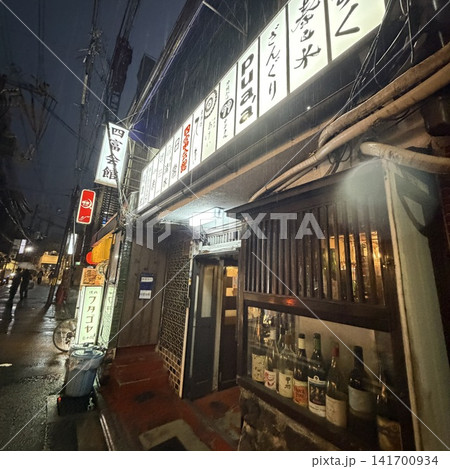四富会館 141700934