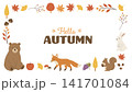 秋のフレーム 秋のバナーイラスト 背景　  森の動物　紅葉　秋の食べ物　秋素材　シンプル  141701084