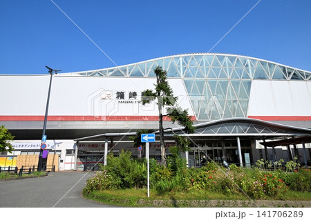箱崎駅西口 箱崎駅西口 141706289