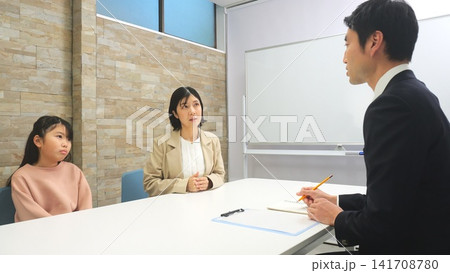 小学生 三者面談 学習塾 他イメージ 小学生 三者面談 学習塾 他イメージ 141708780