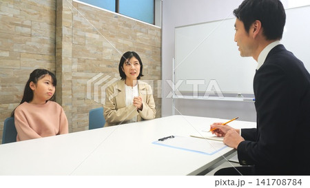 小学生 三者面談 学習塾 他イメージ 小学生 三者面談 学習塾 他イメージ 141708784