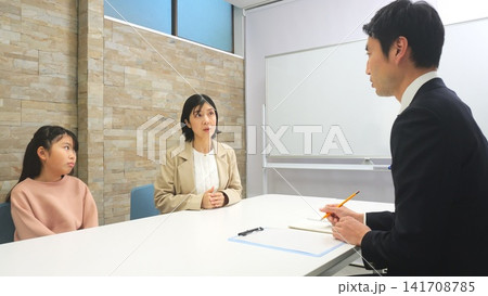 小学生 三者面談 学習塾 他イメージ 141708785