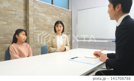 小学生 三者面談 学習塾 他イメージ 小学生 三者面談 学習塾 他イメージ 141708788