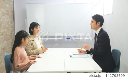 小学生 三者面談 学習塾 他イメージ 小学生 三者面談 学習塾 他イメージ 141708799