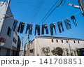 岡山県児島ジーンズストリート空の下のデニムライン 141708851