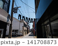岡山県児島ジーンズストリートデニム路 141708873
