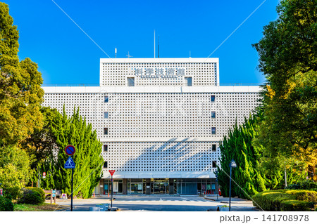 東京 科学技術館 東京 科学技術館 141708978