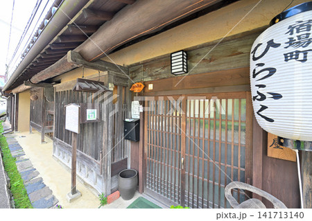 兵庫県佐用町 宿場町 「平福宿」の保存地区 利神城の麓 兵庫県佐用町 宿場町 「平福宿」の保存地区 利神城の麓 141713140