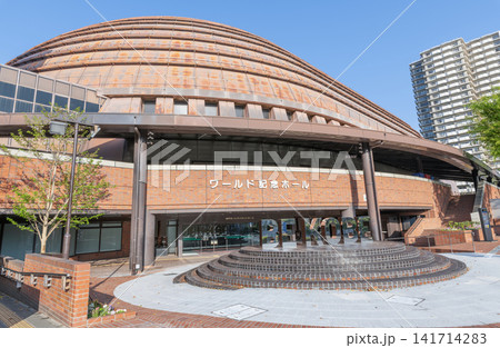 兵庫県神戸市 神戸ポートアイランドホール(ワールド記念ホール) 兵庫県神戸市 神戸ポートアイランドホール(ワールド記念ホール) 141714283