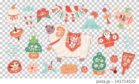 羊とお正月の水彩イラスト ゆるい手描きの未年の和風セット(白背景) 羊とお正月の水彩イラスト ゆるい手描きの未年の和風セット(白背景) 141714520