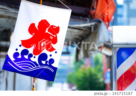 真夏の商店街で見たかき氷の旗が揺れている夏イメージの風景 真夏の商店街で見たかき氷の旗が揺れている夏イメージの風景 141715187
