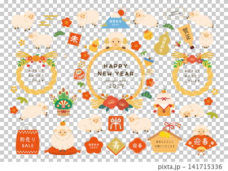 2027羊年手寫插圖新年卡片套裝(白色) 2027羊年手寫插圖新年卡片套裝(白色) 141715336