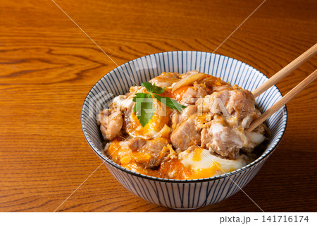 親子丼を食べる 親子丼を食べる 141716174