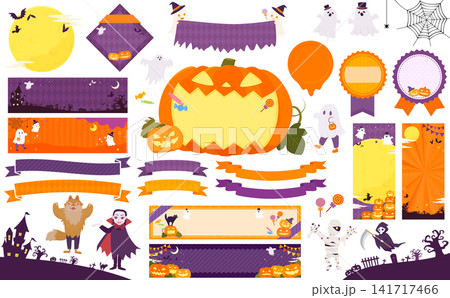 ハロウィンのイラスト・フレームセット_文字なし 141717466