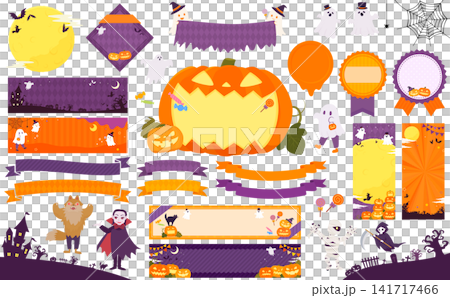ハロウィンのイラスト・フレームセット_文字なし 141717466