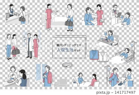 Hospital/Clinic Inpatient Life Illustration Set: Illustrations of admission procedures, nursing care, doctor's rounds, IV drips, meals, visits, and discharge. Hospital/Clinic Inpatient Life Illustration Set: Illustrations of admission procedures, nursing care, doctor's rounds, IV drips, meals, visits, and discharge. 141717497