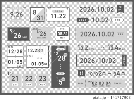 日期設計裝飾設計素材套裝 - 單色黑白灰 141717908