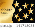 Golden gradient stars create metallic decorative collection with black torn paper background 141718023