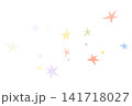 Pastel stars scatter in colorful minimal pattern with pink blue yellow purple and green colors on white background 141718027