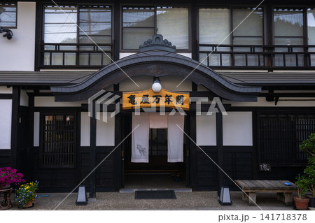 米沢市・小野川温泉の老舗旅館「亀屋万年閣」の玄関 米沢市・小野川温泉の老舗旅館「亀屋万年閣」の玄関 141718378