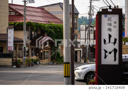 小野川温泉街のノスタルジックな風景 小野川温泉街のノスタルジックな風景 141718409