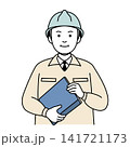 ヘルメットを被ってファイルを持つ作業着姿の現場監督の男性 141721173