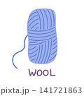 Wool yarn skein vector illustration. Cozy blue yarn ball isolated on white background. Hobby supply in flat style for knitting, crochet, handicraft 141721863