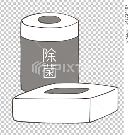 消毒片圖解 消毒片圖解 141724407