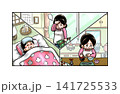 発熱や頭痛や食欲不振など体調を崩した女性 141725533