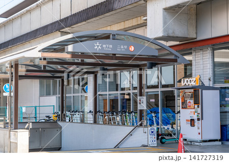 京都市営地下鉄 東西線 二条駅 JR連絡通路出入口(神泉苑の最寄り駅)京都市中京区西ノ京栂尾町 京都市営地下鉄 東西線 二条駅 JR連絡通路出入口(神泉苑の最寄り駅)京都市中京区西ノ京栂尾町 141727319