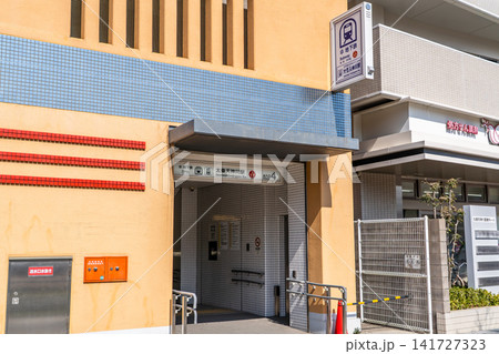 京都市営地下鉄 東西線 太秦天神川駅 四番出入口(京都先端科学大学の最寄駅)京都市右京区太秦下刑部町 京都市営地下鉄 東西線 太秦天神川駅 四番出入口(京都先端科学大学の最寄駅)京都市右京区太秦下刑部町 141727323
