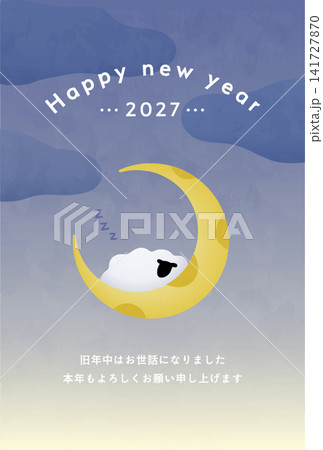 2027年未年の年賀状テンプレート　羊　イラスト　シンプル　デザイン　年賀　かわいい　はがき 141727870