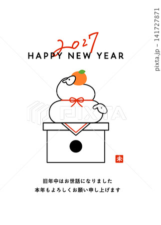 2027年未年の年賀状テンプレート 羊 イラスト シンプル デザイン 年賀 かわいい はがき 2027年未年の年賀状テンプレート 羊 イラスト シンプル デザイン 年賀 かわいい はがき 141727871