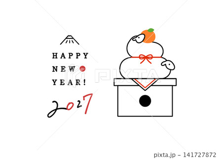 2027年未年の年賀状テンプレート 羊 イラスト シンプル デザイン 年賀 かわいい はがき 2027年未年の年賀状テンプレート 羊 イラスト シンプル デザイン 年賀 かわいい はがき 141727872