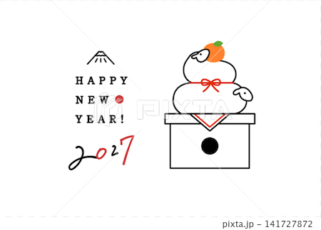 2027 Year of the Sheep New Year's Card Template: Sheep Illustration, Simple Design, Cute Postcard 2027 Year of the Sheep New Year's Card Template: Sheep Illustration, Simple Design, Cute Postcard 141727872