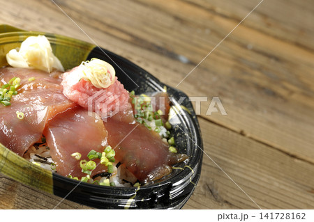 ネギトロと漬け鮪丼弁当 ネギトロと漬け鮪丼弁当 141728162