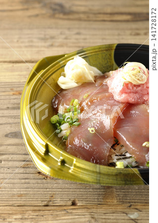 ネギトロと漬け鮪丼弁当 ネギトロと漬け鮪丼弁当 141728172