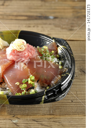 ネギトロと漬け鮪丼弁当 ネギトロと漬け鮪丼弁当 141728173
