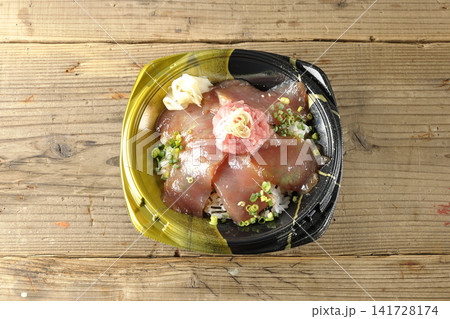 ネギトロと漬け鮪丼弁当 ネギトロと漬け鮪丼弁当 141728174