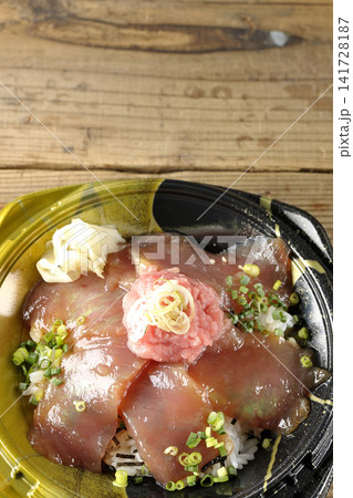ネギトロと漬け鮪丼弁当 ネギトロと漬け鮪丼弁当 141728187