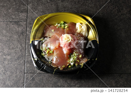 ネギトロと漬け鮪丼弁当 ネギトロと漬け鮪丼弁当 141728254