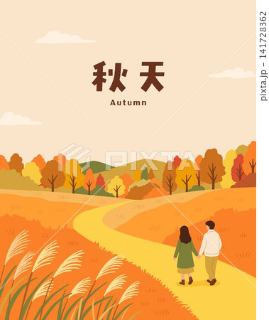 Romantic Couple Walking on Path in Beautiful Autumn Landscape Illustration Romantic Couple Walking on Path in Beautiful Autumn Landscape Illustration 141728362
