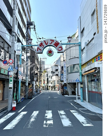 東京都　駒込駅周辺の風景　商店街 141729889