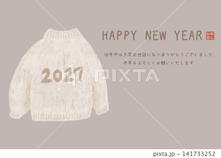 羊毛のセーターの年賀状素材 141733252