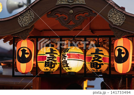 中之条祇園祭の提灯 群馬県中之条町 中之条祇園祭の提灯 群馬県中之条町 141733494
