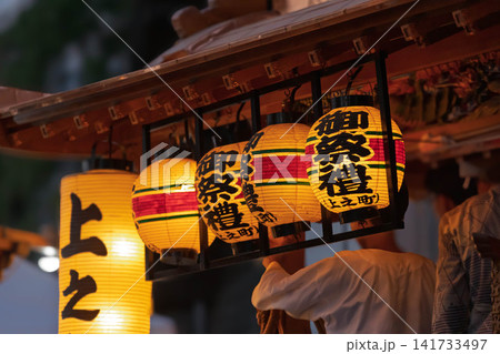中之条祇園祭の提灯 群馬県中之条町 中之条祇園祭の提灯 群馬県中之条町 141733497