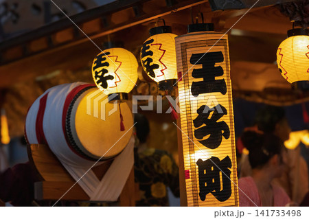 中之条祇園祭の提灯 群馬県中之条町 中之条祇園祭の提灯 群馬県中之条町 141733498