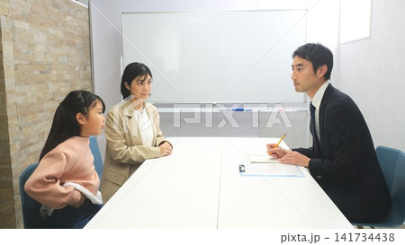 小学生 三者面談 学習塾 他イメージ 小学生 三者面談 学習塾 他イメージ 141734438