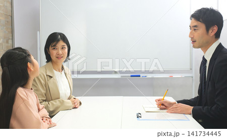 小学生 三者面談 学習塾 他イメージ 小学生 三者面談 学習塾 他イメージ 141734445